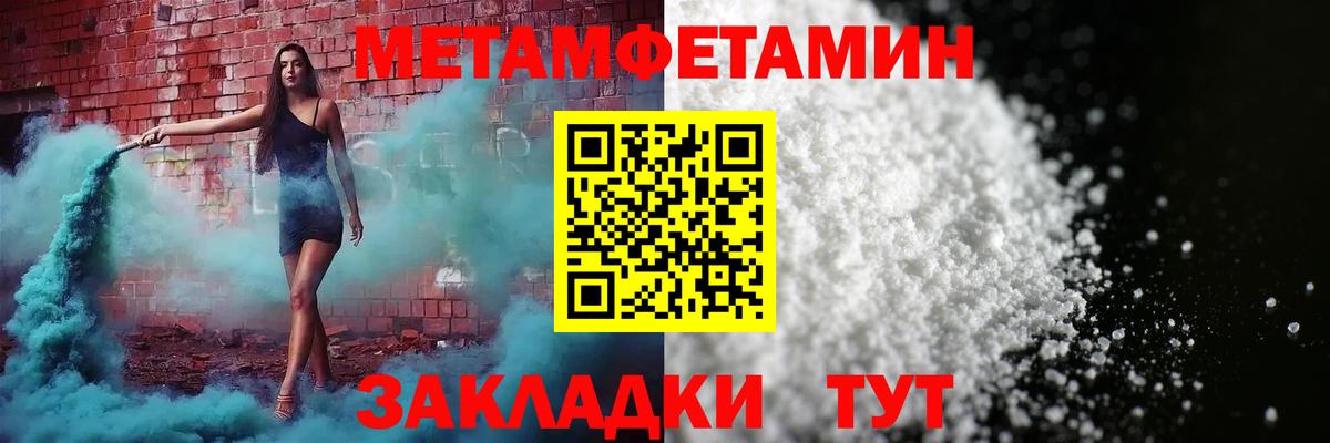 АМФ  Вход с VPN  Волгоград  Амфетамин VHQ 