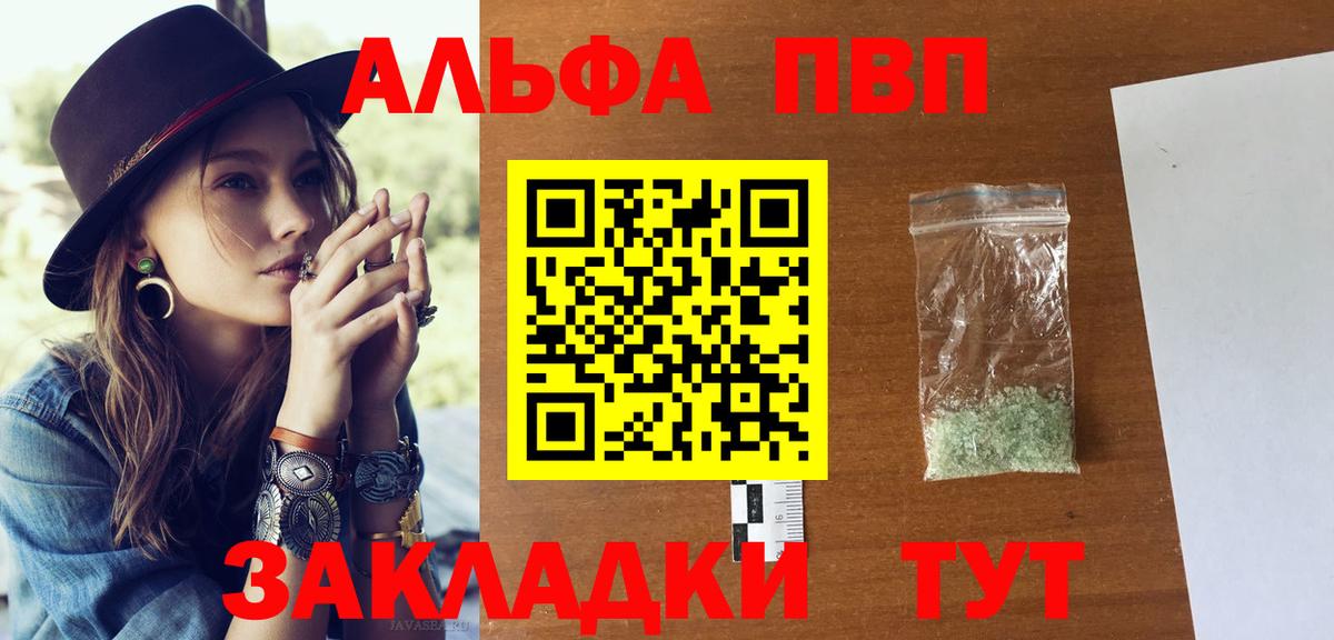 A-PVP СК КРИС Волгоград