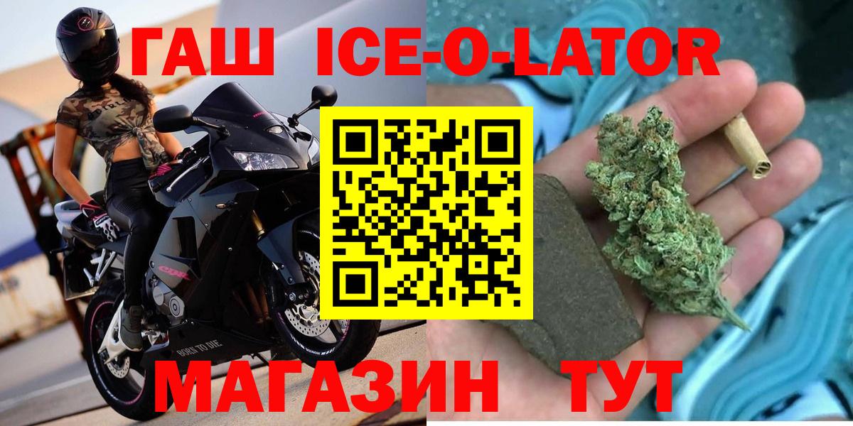 ГАШ  ГАШ AMNESIA HAZE  Вход с VPN  Гашиш hashish  Волгоград 