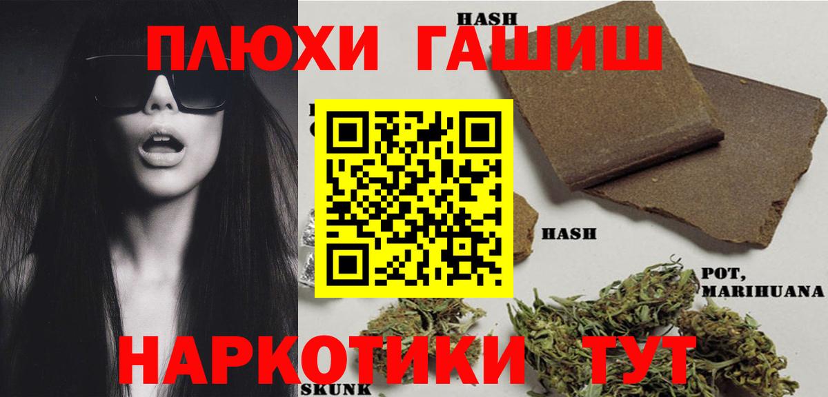 ГАШИШ ice o lator Волгоград