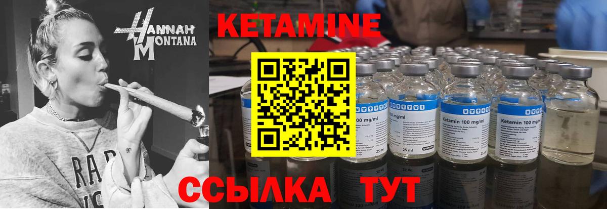 КЕТАМИН ketamine  Вход с VPN  Волгоград  kraken как зайти  КЕТАМИН VHQ 