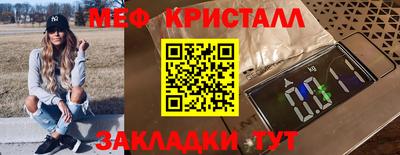 винт Ликино-Дулёво