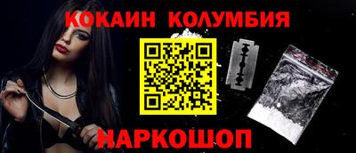 винт Ликино-Дулёво