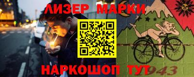амфетамин Ливны