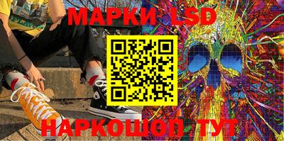 амфетамин Ливны
