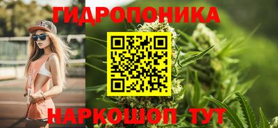винт Ликино-Дулёво
