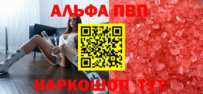 винт Ликино-Дулёво