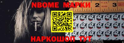 винт Ликино-Дулёво