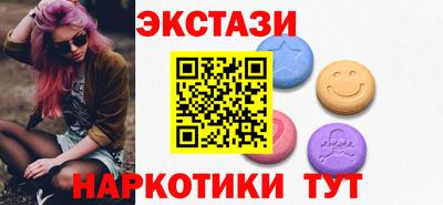 винт Ликино-Дулёво