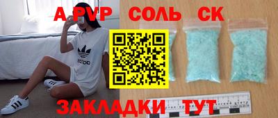 амфетамин Ливны