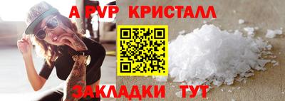 амфетамин Ливны