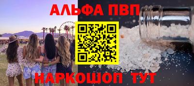 амфетамин Ливны