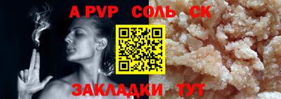 амфетамин Ливны
