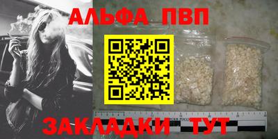амфетамин Ливны