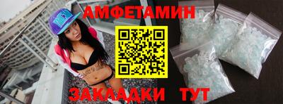 винт Ликино-Дулёво