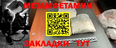 метадон Лесосибирск