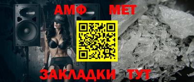 амфетамин Ливны