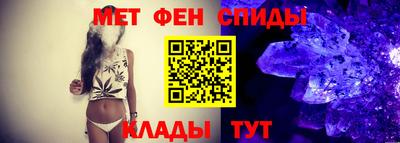 амфетамин Ливны