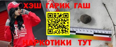 амфетамин Ливны
