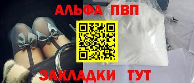 винт Ликино-Дулёво