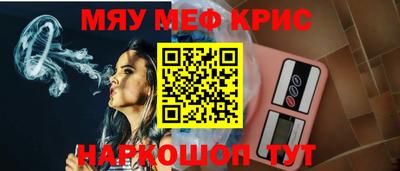 винт Ликино-Дулёво