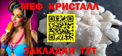 винт Ликино-Дулёво