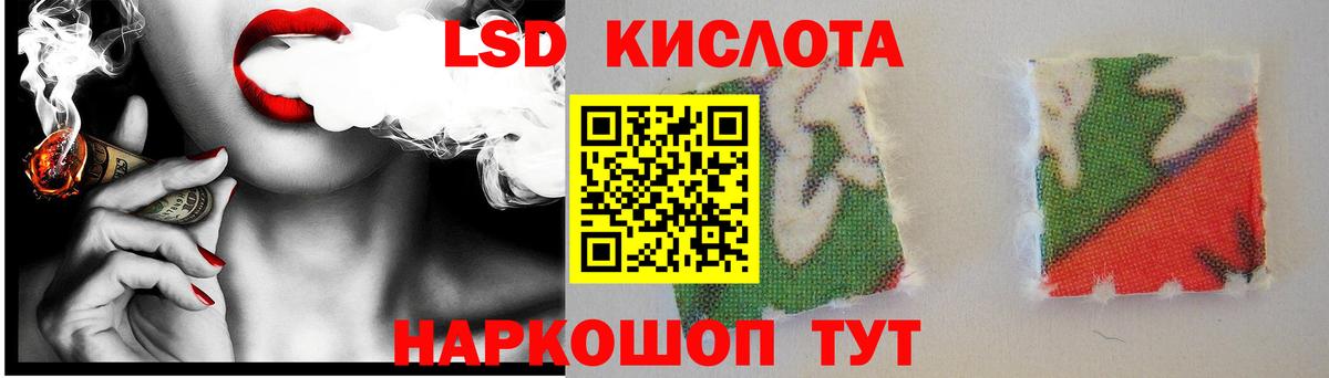 Волгоград  Лсд 25 экстази  Лсд 25 экстази ecstasy  Вход с VPN  Лсд 25 экстази ecstasy 