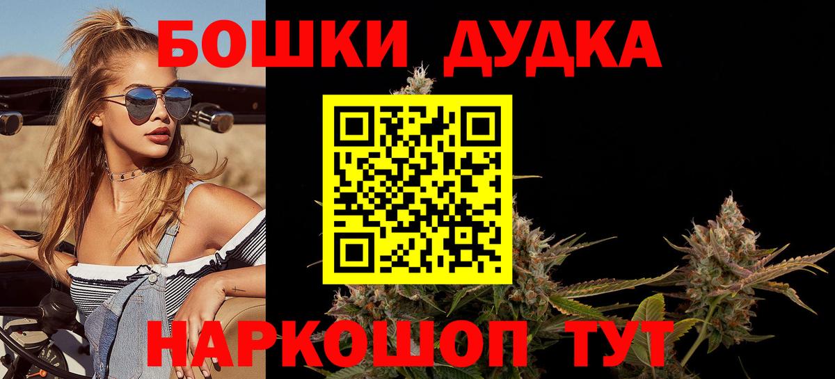 МАРИХУАНА семена  Канабис LSD WEED  Шишки марихуана индика  Вход с VPN  Бошки Шишки семена  Волгоград 